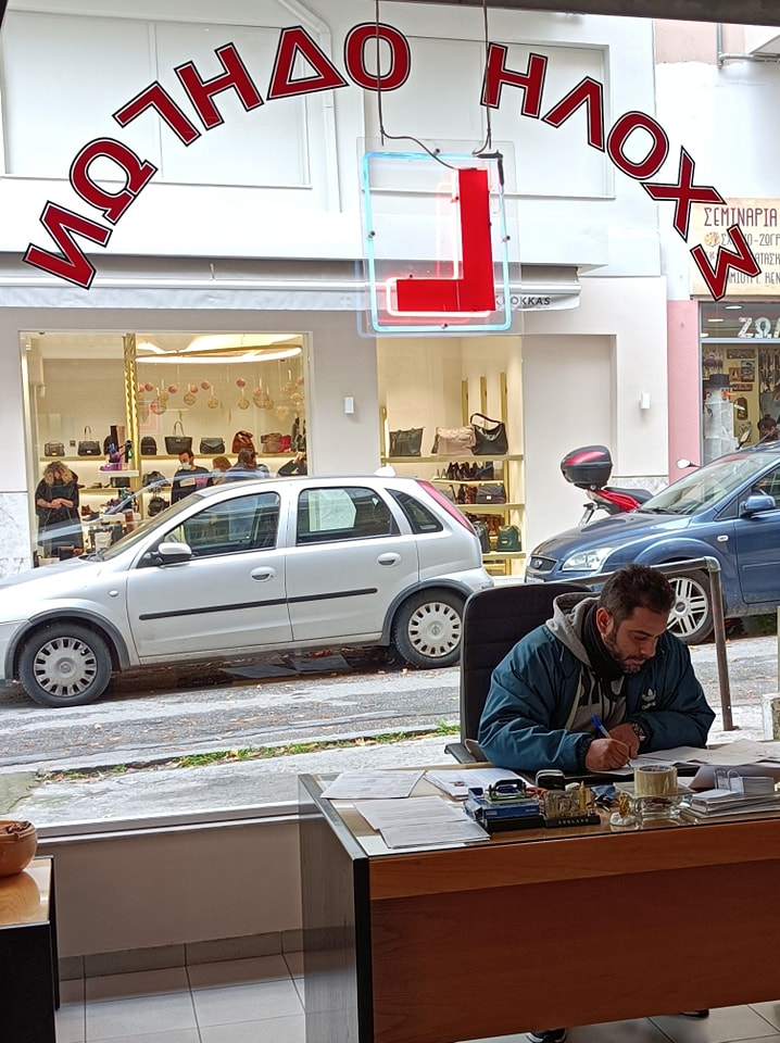 Κύριος εκπαιδευτής στο γραφείο